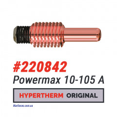 Электрод Hypertherm Powermax 10-105 A – 220842 (Оригинал)