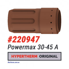 Завихрювач Hypertherm Powermax FineCut 30-45 A – 220947 (Оригінал)