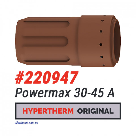 Завихрювач Hypertherm Powermax FineCut 30-45 A – 220947 (Оригінал)