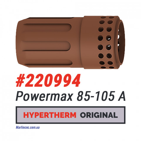 Завихрювач Hypertherm Powermax 85-105 A – 220994 (Оригінал)