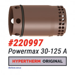 Завихрювач Hypertherm Powermax 30-125 A – 220997 (Оригінал)