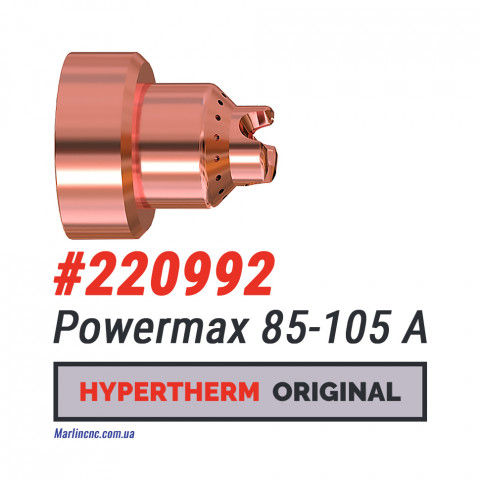 Защитный экран Hypertherm Powermax 85-105 A – 220992 (Оригинал)