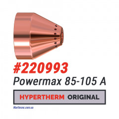 Защитный экран Hypertherm Powermax 85-105 A – 220993 (Оригинал)