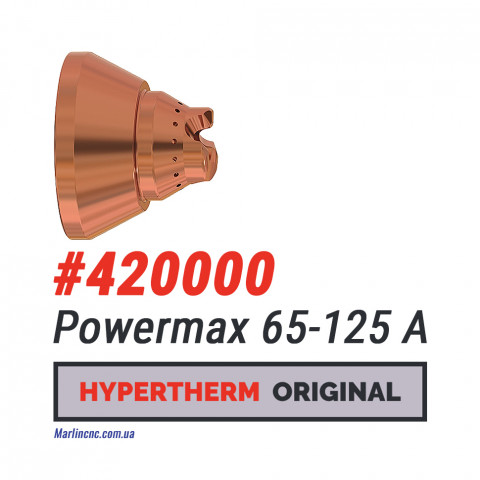 Захисний екран Hypertherm Powermax 65-125 A – 420000 (Оригінал)