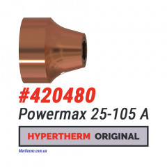 Захисний екран Hypertherm Powermax 25-105 A – 420480 (Оригінал)
