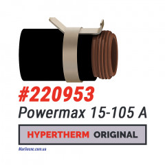 Кожух для омнічного контакту Hypertherm Powermax 15-105 A – 220953 (Оригінал)