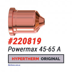 Сопло Hypertherm Powermax 45-65 A – 220819 (Оригінал)
