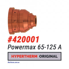 Сопло Hypertherm Powermax 65-125 A – 420001 (Оригінал)