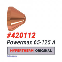 Сопло Hypertherm Powermax 65-125 A – 420112 (Оригінал)