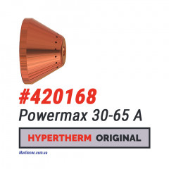 Сопло Hypertherm Powermax 30-65 A – 420168 (Оригінал)