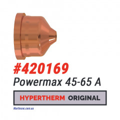 Сопло Hypertherm Powermax 45-65 A – 420169 (Оригінал)