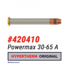 Сопло, защитный экран Hypertherm Powermax HyAccess 30-65 A – 420410 (Оригинал)