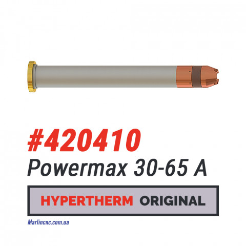 Сопло, захисний екран Hypertherm Powermax HyAccess 30-65 A – 420410 (Оригінал)