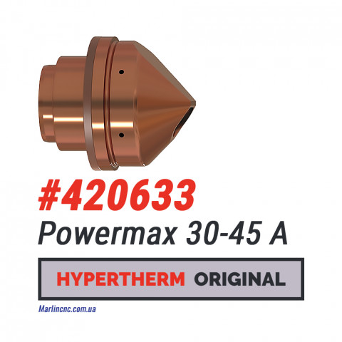 Сопло, захисний екран Hypertherm Powermax FlushCut 30-45 A – 420633 (Оригінал)