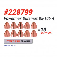 Комплект 10 шт: Защитные экраны Hypertherm Powermax 85-105 A – 220993 (Оригинал)
