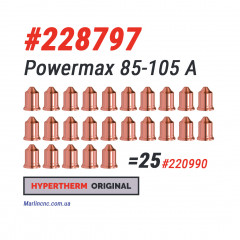 Комплект 25 шт: Сопла Hypertherm Powermax 85-105 A – 220990 (Оригинал)