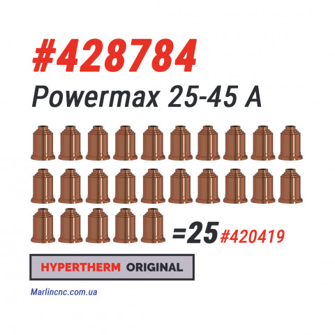 Комплект 25 шт: Сопла Hypertherm Powermax 25-45 – 420419 (Оригінал)